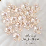 《 30ヶ 》 16.5mm　ピンクベージュ　パールフラワー　花びら　フラワーカボション　フラワービーズ　アクリルフラワー