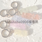hahahaha0906様専用ページ