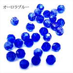 【30個】ラウンド カット ビーズ★4ｍｍ/ABブルー★丸 ガラスビーズ カットビーズ 多面カット