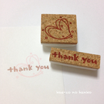 ２重ハートとthank youのセット