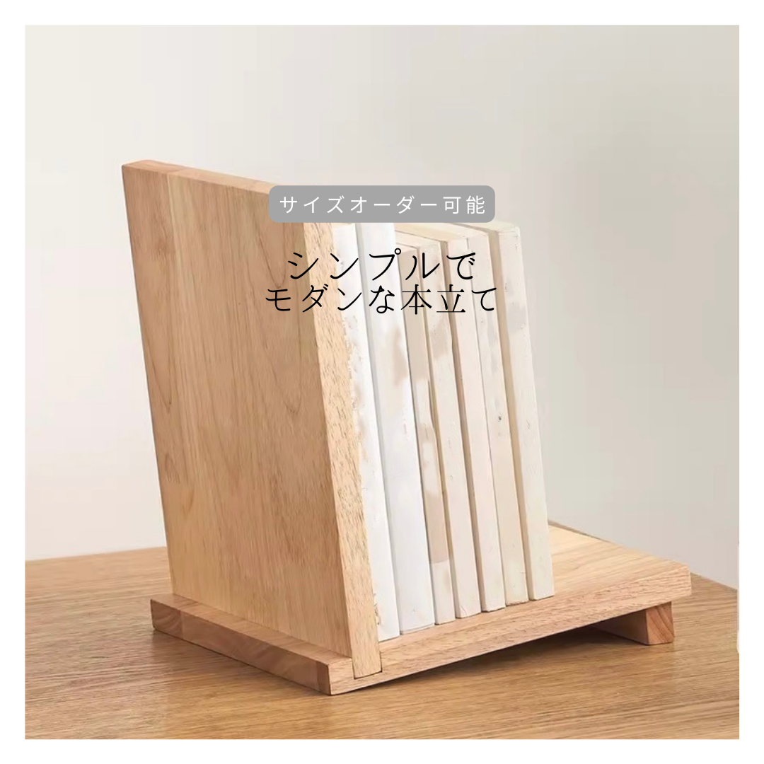 受注生産 職人手作り 木製ブックスタンド 本立て オフィス家具 卓上収納 テレワーク おうち時間 無垢材 天然木 木工 北欧 木製 ギフト インテリア 木目 エコ 家具 LR2018 5,356円
