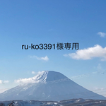 🌿天然石浄化セット🌿　　レピドライト原石　　空間浄化