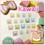 お名前シール【カット済♡Kawaii70枚】ノンアイロン