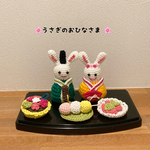 🌸 うさぎ の おひなさま 🌸