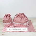 aibon412様専用ページ