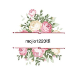 【mojio1220様専用】ジュエリーボックス　インド刺繍リボン　アクセサリー収納