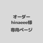 アイシングクッキーフルオーダー　hlnaeee様専用