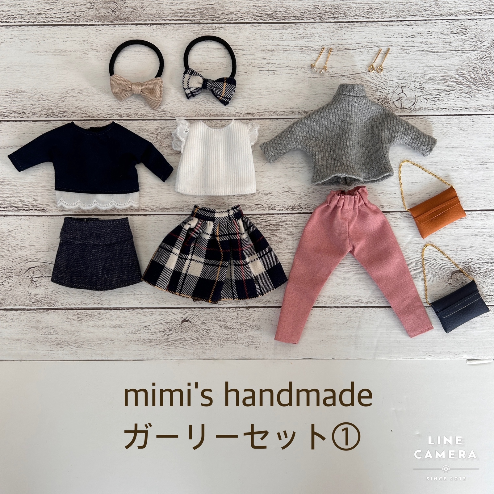 リカちゃん 服 ハンドメイド no.90 - licca-mimi | minne byGMOペパボ