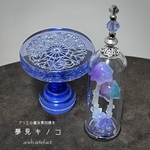アリエの魔法素材標本ガラスドーム 冬色「夢見キノコ」
