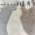 ※mkkonk様専用※ニューボーン衣装＋どんぐり帽子