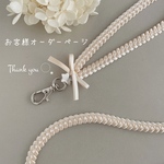 お客様専用オーダーページ✿✼:*ﾟ:.｡.