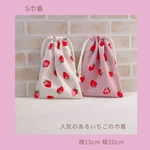 いちごの巾着S セット