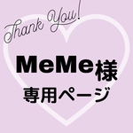 【MeMe様専用】測定用ネイルチップ