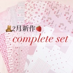 2月新作『complete set』