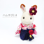 【tanib様専用】☆大正ロマン☆　シルバニア　袴姿　3点セット
