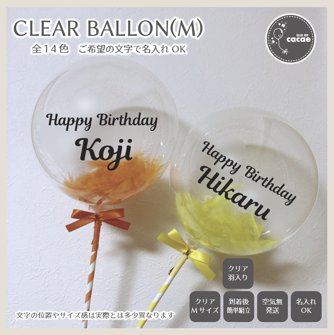 DIYバルーン♡バルーンスティック♡オリジナル♡オーダー♡文字入れ♡風船♡誕生日 DIYバルーン♡バルーンスティック♡オリジナル♡オーダー♡文字