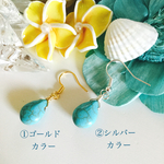 ターコイズ☆ピアス・イヤリング