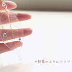 3色＊朝露のスケルトンリーフネックレス＊革ひも交換可