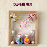 ちりめん猫のお雛様 