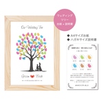 ウェディングツリー２枚セット-C