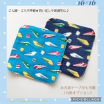新幹線☆電車＊6重ガーゼハンカチ＊16×16＊2枚＊乗り物　御入園・御入学準備★買い足し等に♡