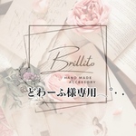 どわーふ様専用𓂃꙳⋆ ˖