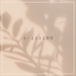 くすみマーブルチャーム