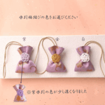 100％天然香料 お守り香「白檀の匂い香」金襴生地の巾着袋入り