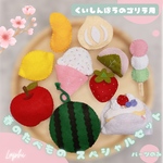 【通年】　中身合わせクイズもできる　くいしんぼうゴリラ用　パーツセット①②③　保育シアター・保育教材・知育