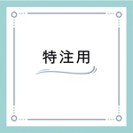 【専用商品】ポメラニアン　表情変更