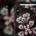 乱咲 - 和風 iPhoneケース【iPhone全機種対応】