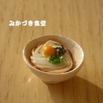 ミニミニうどん（２８）