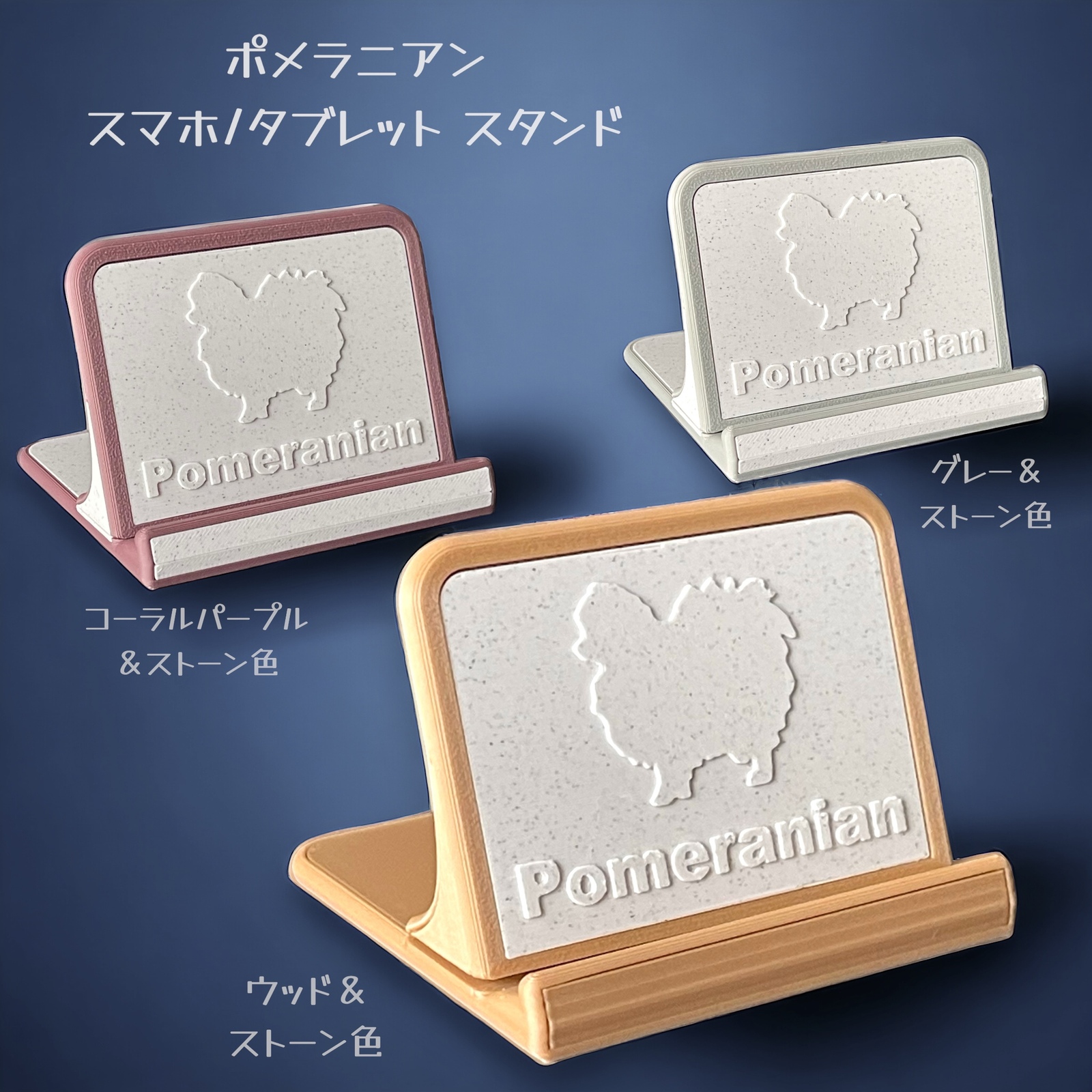 スマホポーチ ポメラニアン ハンドメイド ハンドメイド フラットポーチ