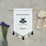 HATA 5 5 a ❁ こどもの日　端午の節句　こいのぼり　かぶと