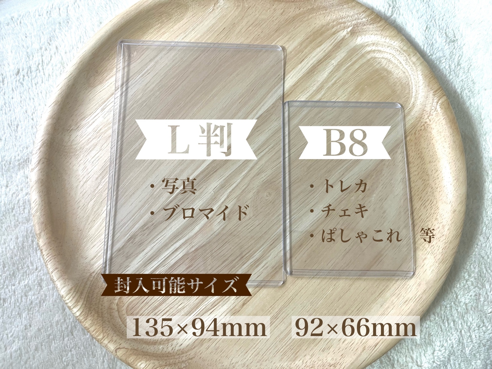 4度目の再販】グランリボン×レース 赤 硬質カードケース トレカ