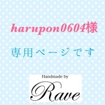 《再販》シュシュ  黄色のドットとちょうちょ