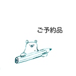 A様　専用