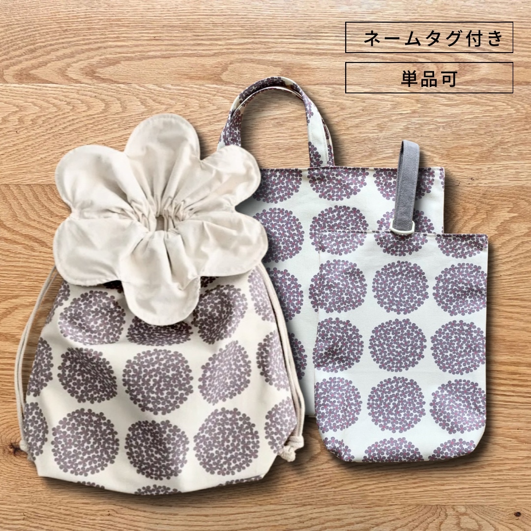 入園　入学　カバン　セット　くすみフラワー　オフホワイト × くすみピンク FLOWER EMBROIDERY]入園・入学2点セット【2color】フラワーエン