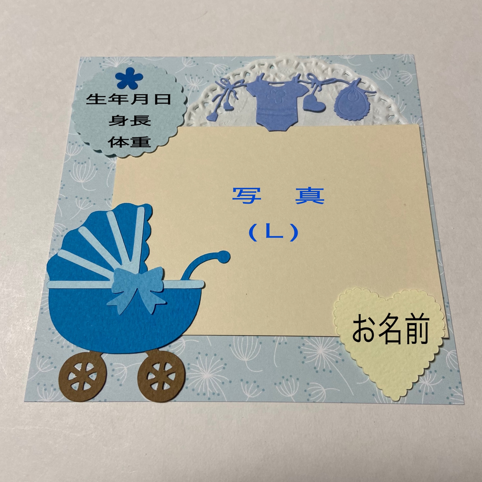 確認用❤︎BABY❤︎ 6インチサイズ　スクラップブッキング(802k)