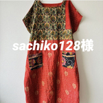 sachiko128様専用　インドラリーキルト zakuchiku ロングワンピース