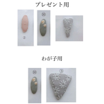 mariemamano様 パッチンピン