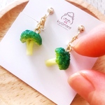 ブロッコリーのイヤリング/ピアス
