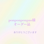 ponponponpao様オーダー品　ハートステッチキルト・ピンク