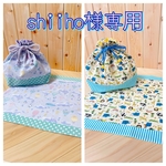 shiiho様専用ページ🐼送料無料＊ランチセット🐻