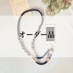  【shellサマオーダー品】パラコードで作るお花のスマホショルダーストラップ