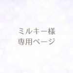 【専用】ふわふわシフォンロゼット♡大きめサイズ