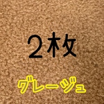 【受注商品】　フリースあったかハイネックロンパース/トレーナー　グレージュ