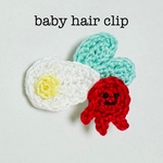 ベビー ヘアクリップ 朝食