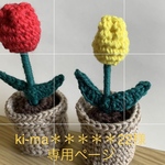 オーダーページ