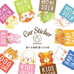 【まとめ】どうぶつブーブーステッカー（どうぶつシリーズ）